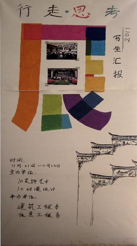 作品2