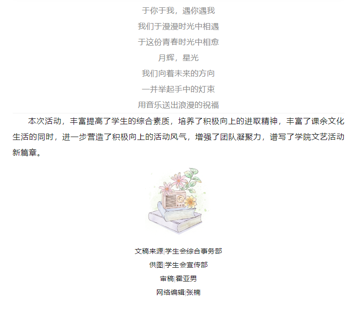 微信图片_20231030143017.png