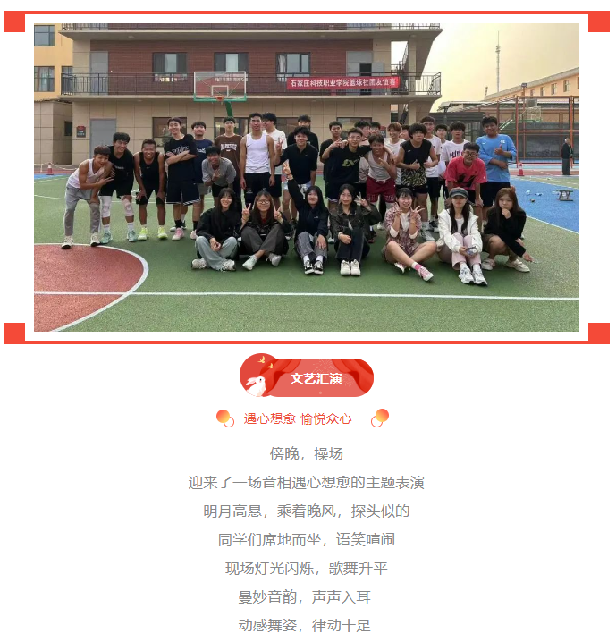 微信图片_20231030143008.png