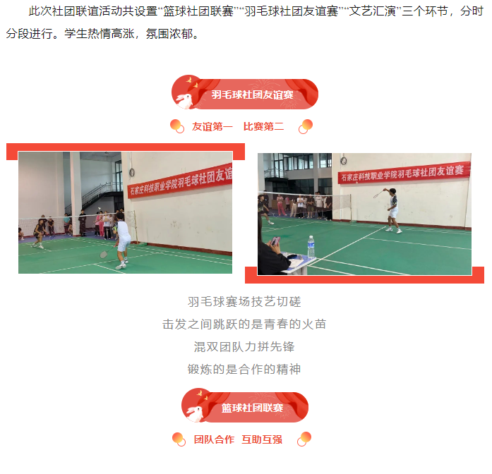 微信图片_20231030143001.png
