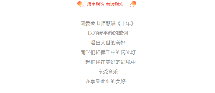 微信图片_20231030143014.png