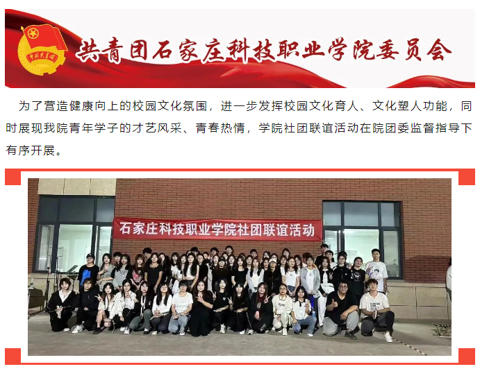 微信图片_20231030142951.png