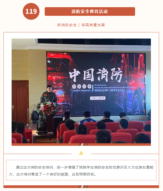微信图片_20231224143156.png