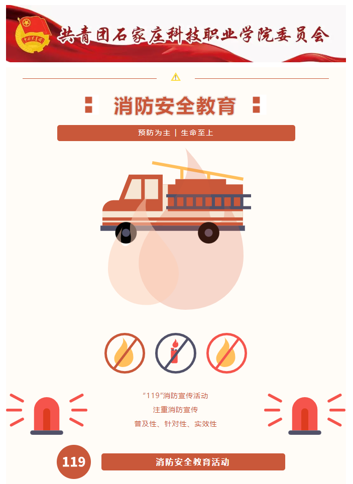 微信图片_20231224143123.png