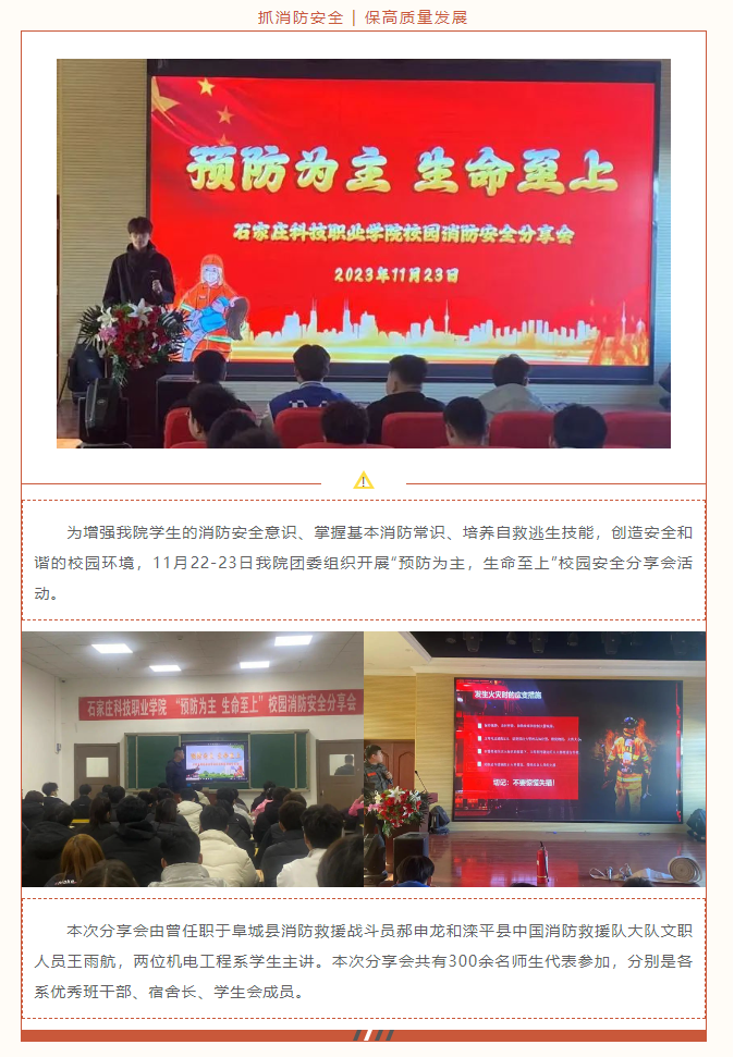 微信图片_20231224143149.png