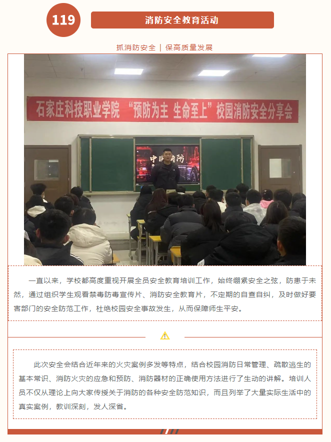 微信图片_20231224143153.png