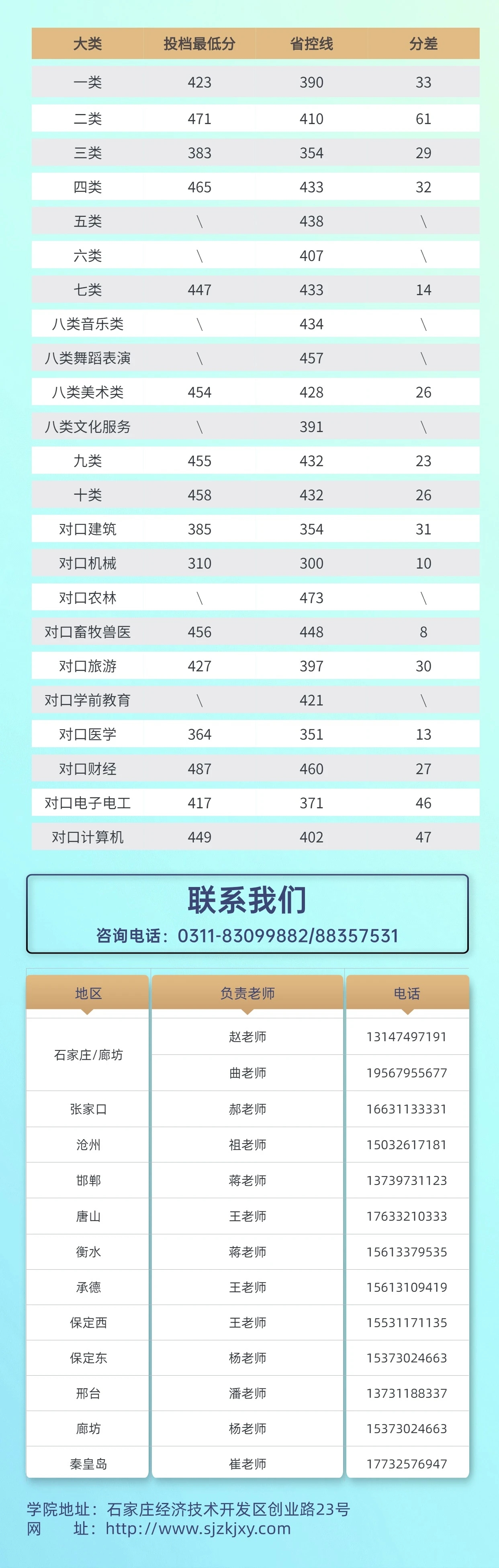 微信图片_20240421091254.jpg